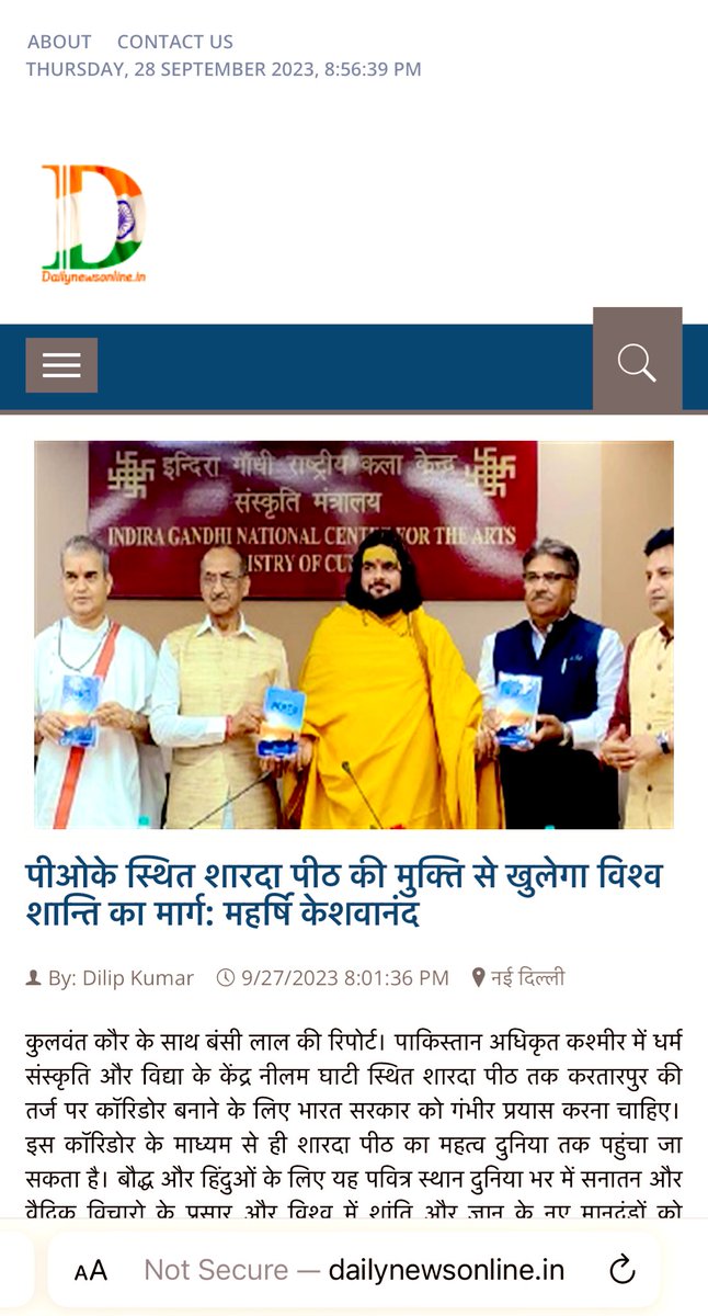 keshvanandaG's tweet photo. Launch of first Book ‘Pathways to Peace: Uniting Nations via Shared Wisdom’ on maintaining Global Peace 

https://t.co/G5UwFoqf5N

#globalpeace #CulturalHeritage #maharshikeshavananda https://t.co/fG8AumJ291