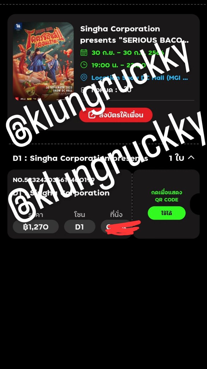 ✨คลังรัก🤸♂️ slow. เดมไม่เด้ง tweet media