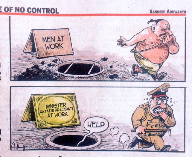 <a href="/timesofindia/">The Times Of India</a> What about this ???