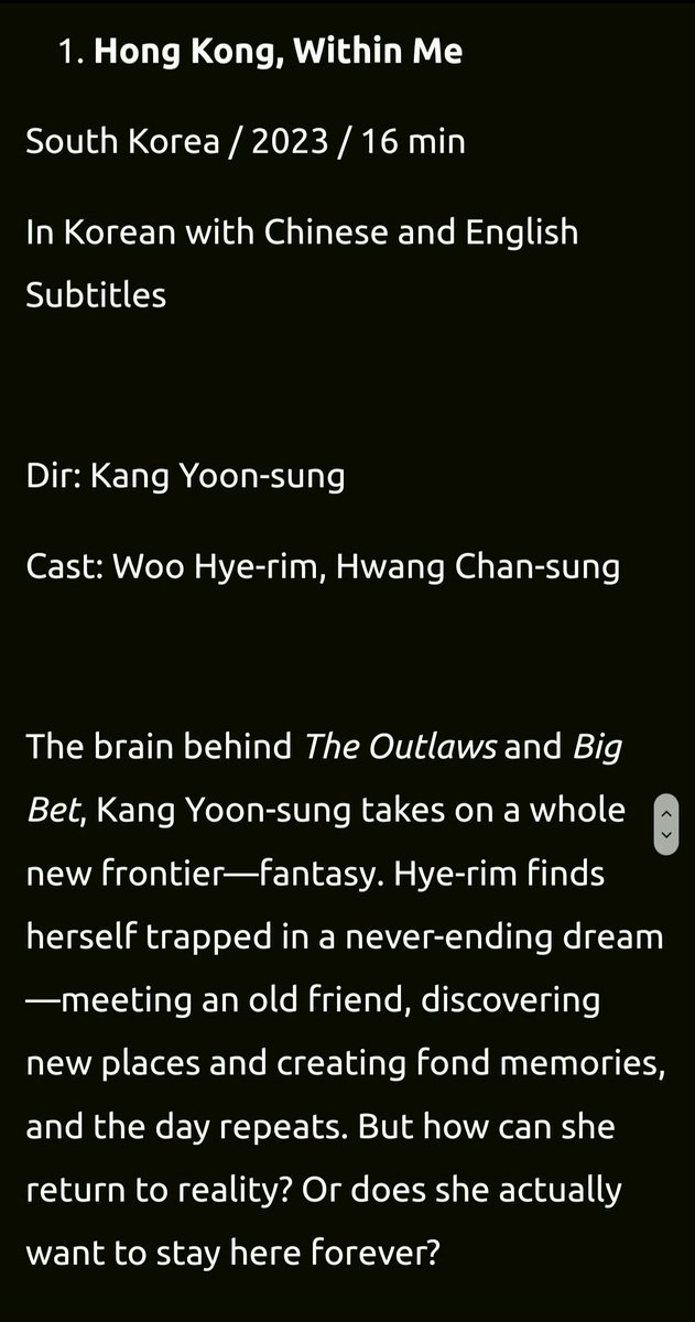 2PMnow's tweet image. A microfilm which has Chansung as its lead will be screened as part of the 20th Hong Kong Asian Film Festival. 
"Hong Kong, Withing Me" directed by Kang Yoon-sung is part of "Hong Kong in The Lens by Asian Directors".
Official Site:
hkaff.asia/tc/film/2023/d…
(Plot on the photos)