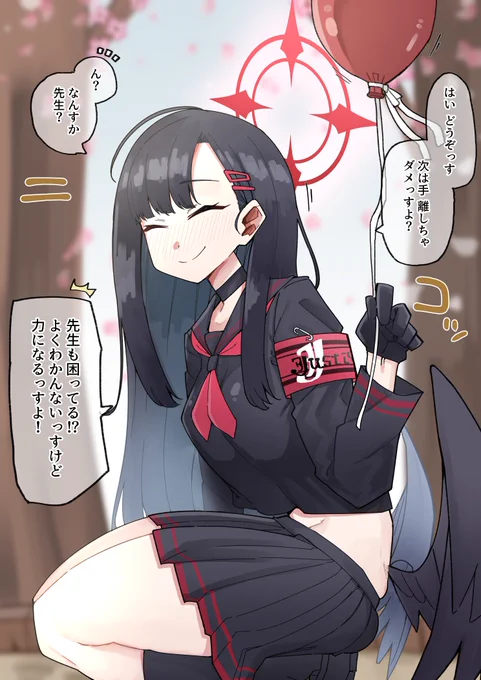 R-18 イチカ 