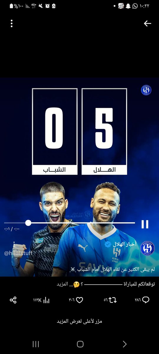 ابو زهره (@abwryanalzhran4) on Twitter photo 