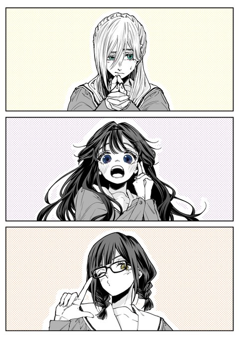 ばーん
