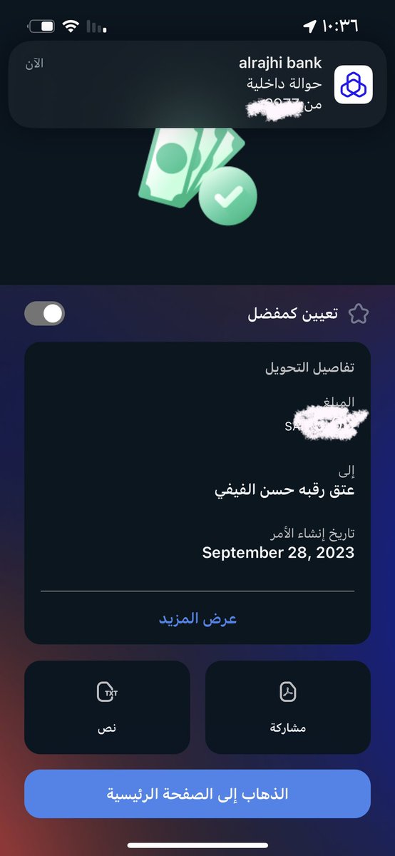 bp_pbd's tweet image. تبرووووووعو ولووووو بالقليل هاذي فرصه واغتنموهاااا 💔. تم التبرع عني وعن اهلي ومن احب ، الله يرده ل اهله يارب الله يفرحنا مثل مافرحنا بخروج حازم المطرفي تكفون تكفوننننننن تبرعتو فرصهههه لاتفوتها ل اخرتك 💔، ومن أحياها فكأنما أحيا الناس جميعاً 💔..
#عتق_رقبه_اليتيم_حسن_الفيفي