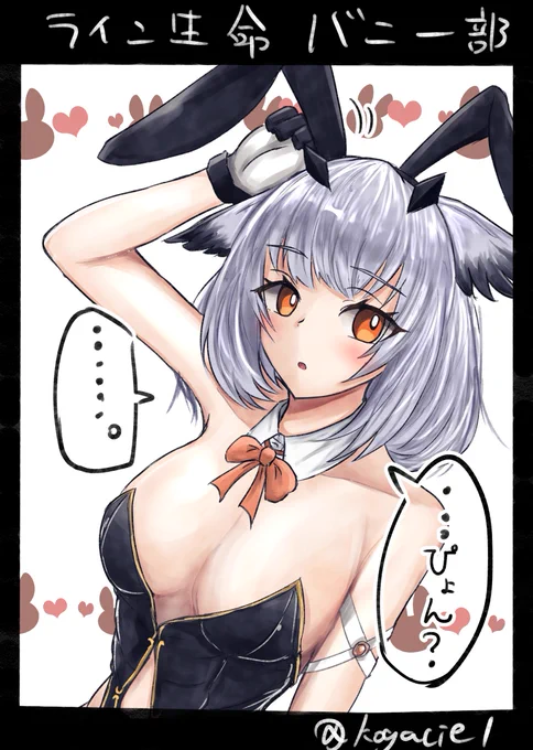 らくがき 