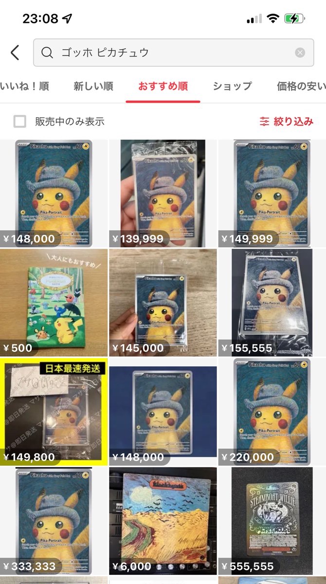 TCG Saver tweet media