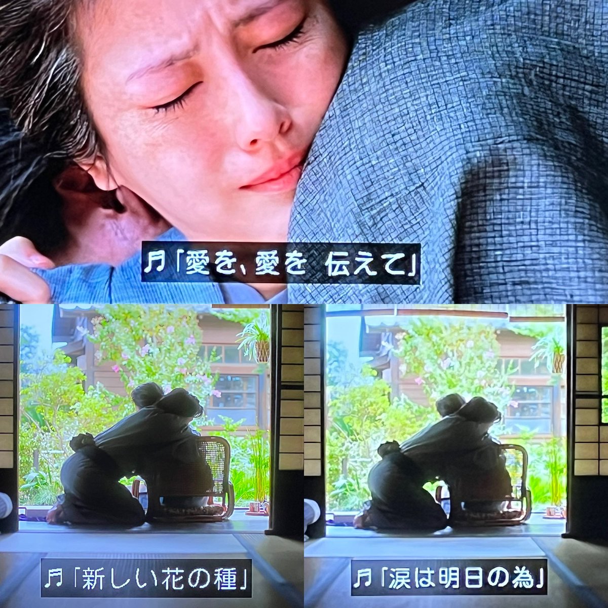 mami_chako's tweet photo. はっきりと寿恵ちゃんとの別離を描かず、2人が愛を伝え合うシーン。
「愛の歌」の歌詞とリンクし過ぎて号泣。
脚本の長田さん、最終回演出の渡邊さん、あいみょんさんに感謝しかない。

らんまん、最高でした！

#朝ドラらんまん https://t.co/mZn9m9vL2z