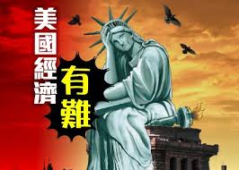 Americans are pessimistic about the U.S. economy and that the United States is declining.