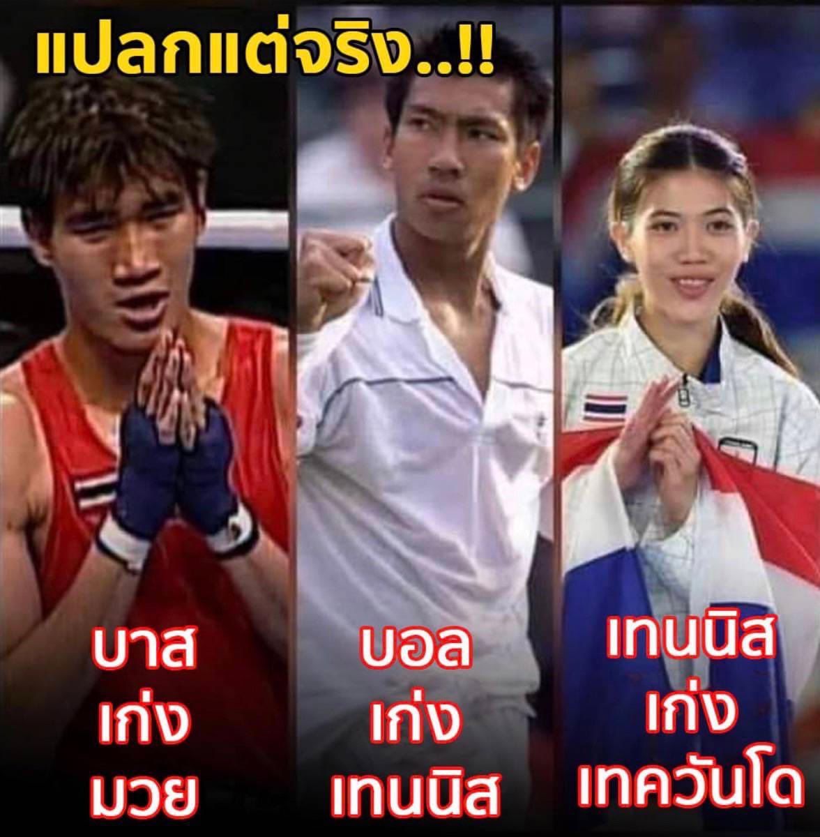 ꔛ 𓈒 ปลอบใจ tweet media