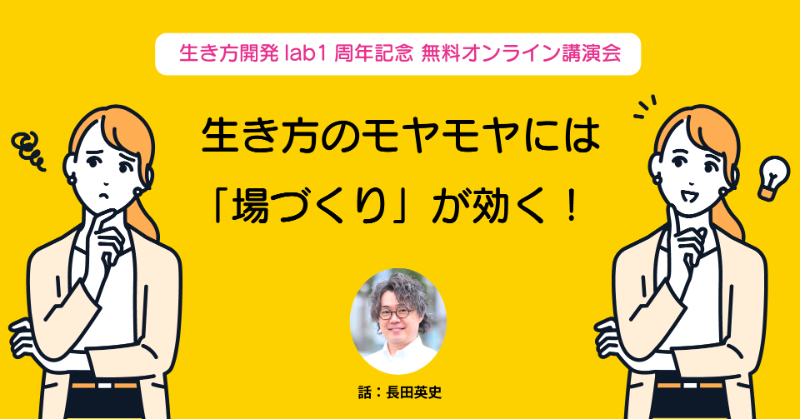 teruchika_osada's tweet photo. ・もっと自分らしく生きたい。
・自分を表現できる仲間が欲しい。
・新しいチャレンジがしたい。
・自分の好きを肯定されたい。
・居場所が欲しい
1つでも当てはまる人はお時間下さい！
9月30日（���）20時30分～21時30分
あなたの人生を豊かにする為の秘訣を話します！