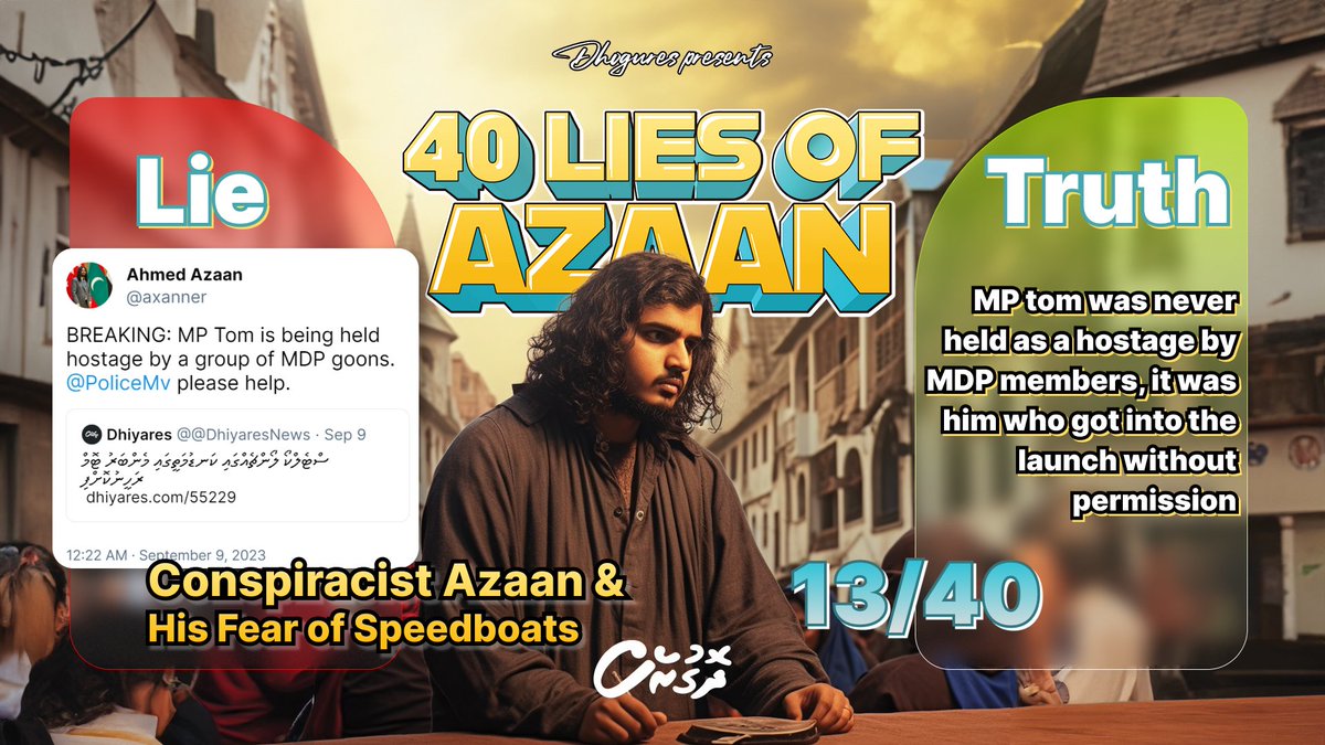🚨#40LiesOfAzaan🚨

Vol 13. 👺Conspiracist <a href="/axanner/">Ahmed Azaan</a> &amp; his Fear of Speedboats👺  

Seems evident that <a href="/axanner/">Ahmed Azaan</a> has some bad associations with launches. Maybe something to do with how PPM treated their political prisoners maybe? 🙃

#FakeNewsDhiyares #ResponsibleJournalism