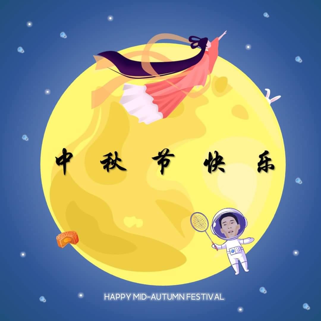 In the darkest night, you can always seek warmth from the moon. May the gentle radiant smooth warmth of the moonlight shine on your path to joy and happiness . Mew Choo, myself and the ninjas wish everyone Happy Mid Autumn Festival. 愿明亮的月光照亮你的夜晚，