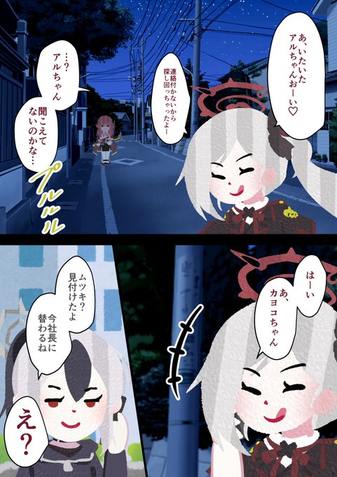 Fランキヴォトス
ムツ繧「繝ォ ※ホラー注意 