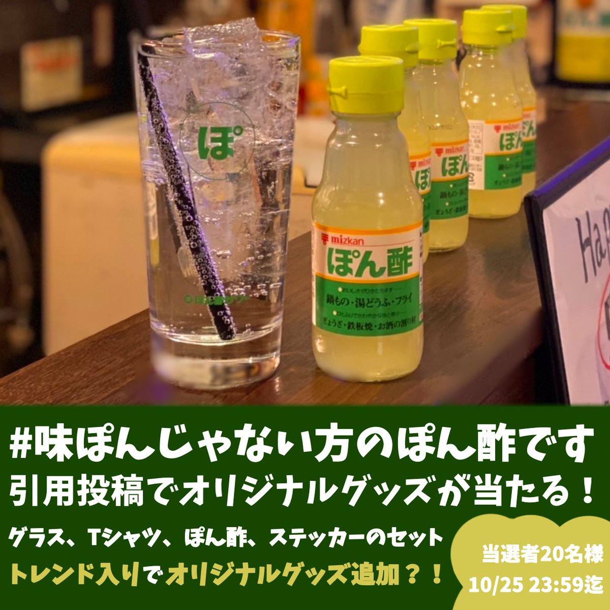 _ponzofficial tweet picture