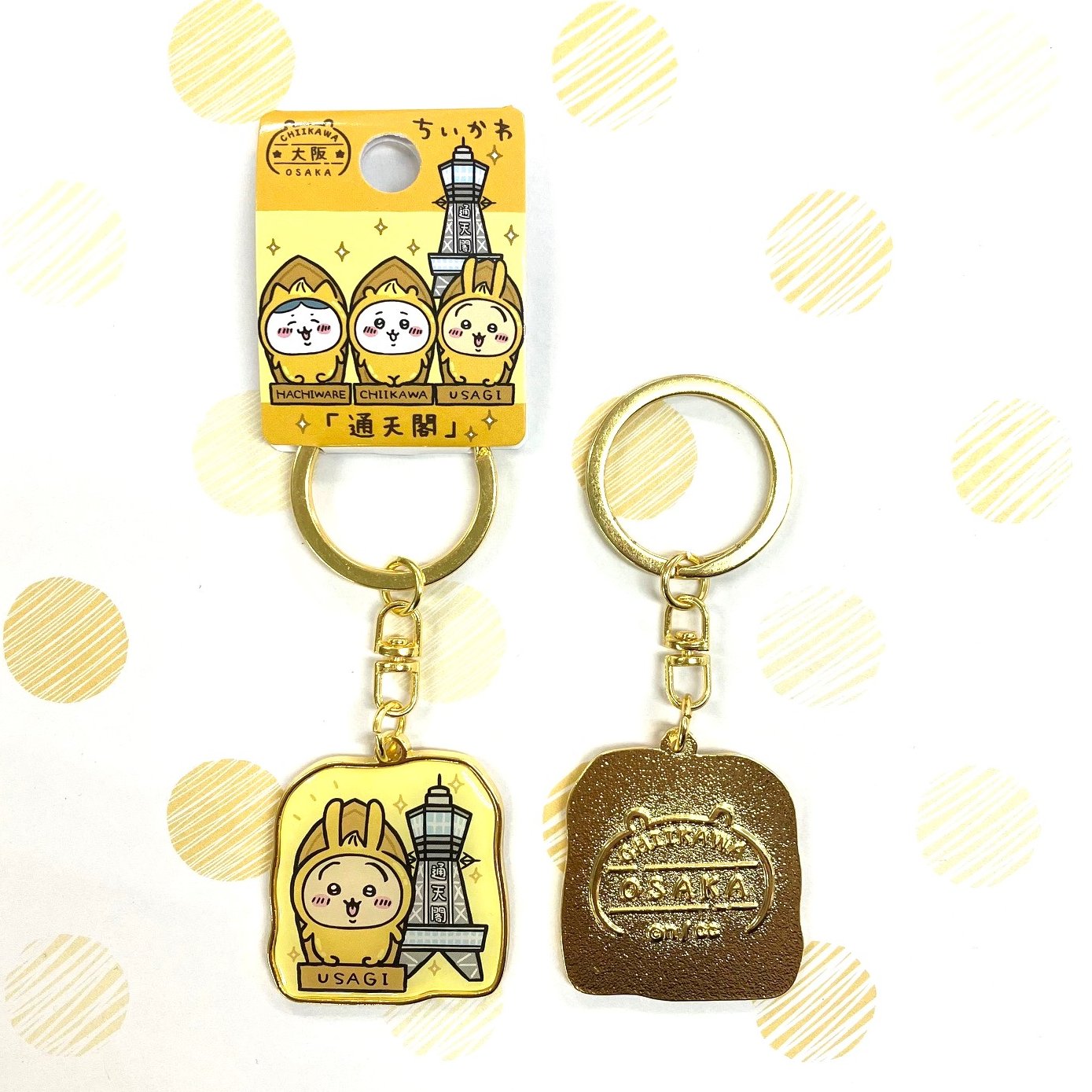 【大量出品】ちいかわ　キーホルダー　マスコット ご当地　初期商品あり ちいかわ大阪土産 うさぎキーホルダー （ちいかわ ご当地