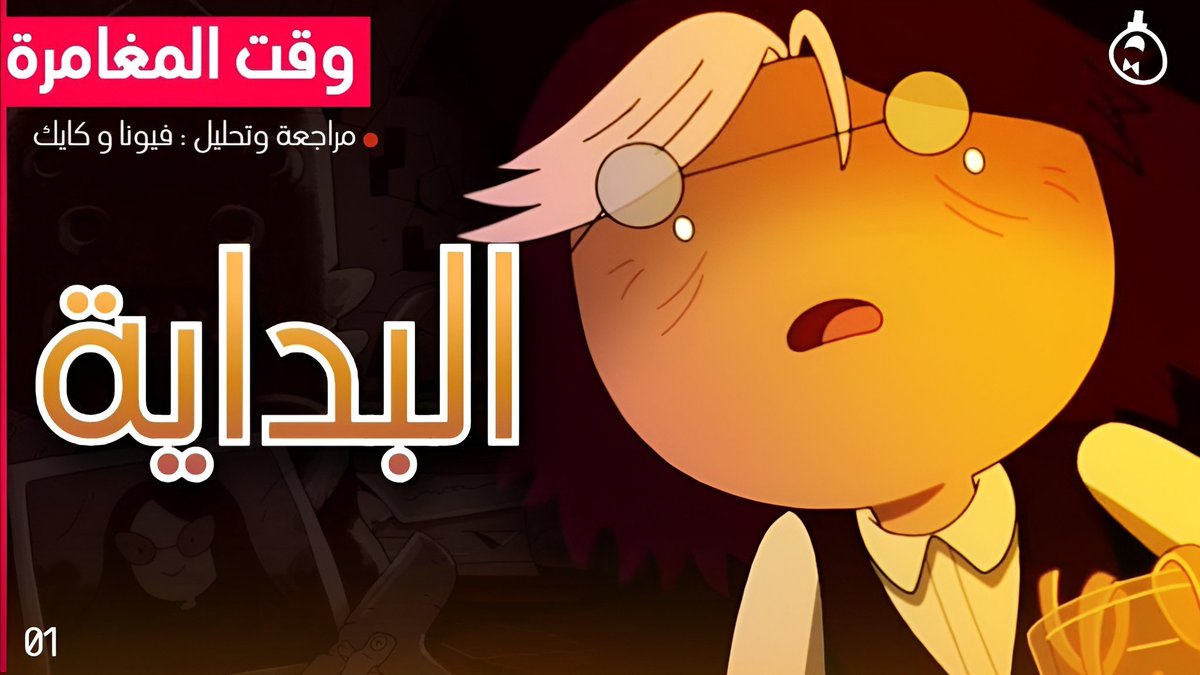 Animates - أنيمايتس tweet media