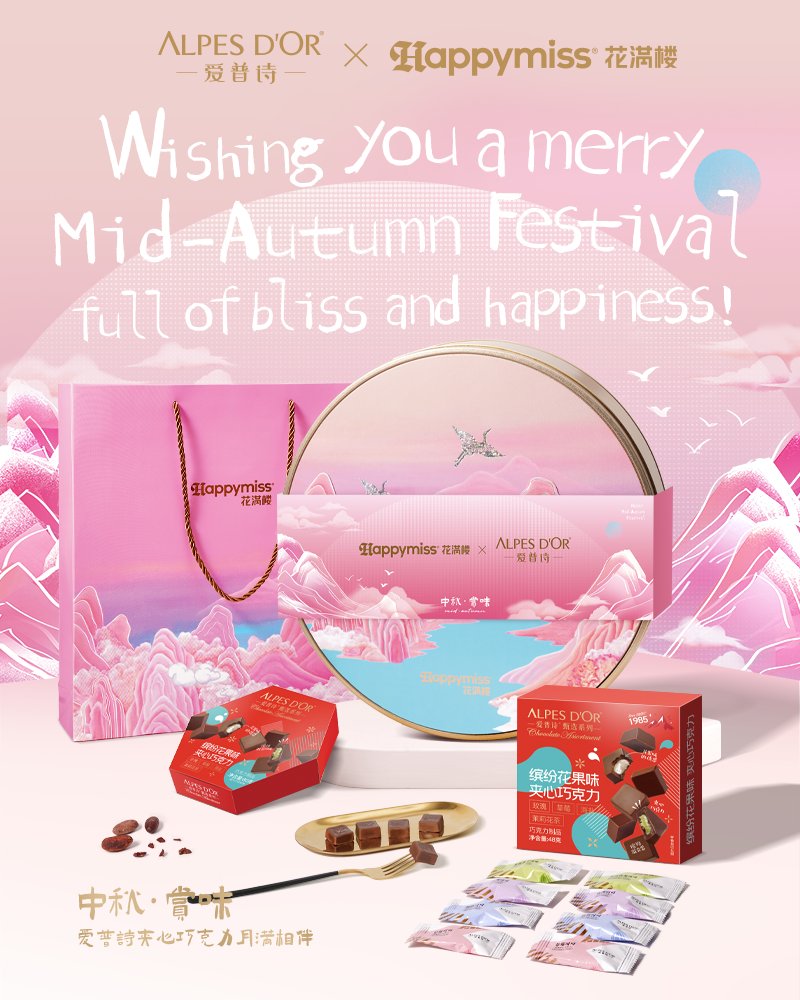 Happy Mid-Autumn Festival!
From Mooncakes to the Moon Goddess to lantern-lit celebrations - Discover the rich folklore and traditions of this magical festival in our latest blog: bit.ly/46q67mS
