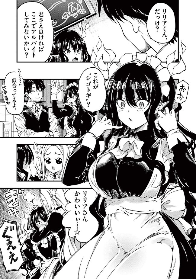 (3/3)