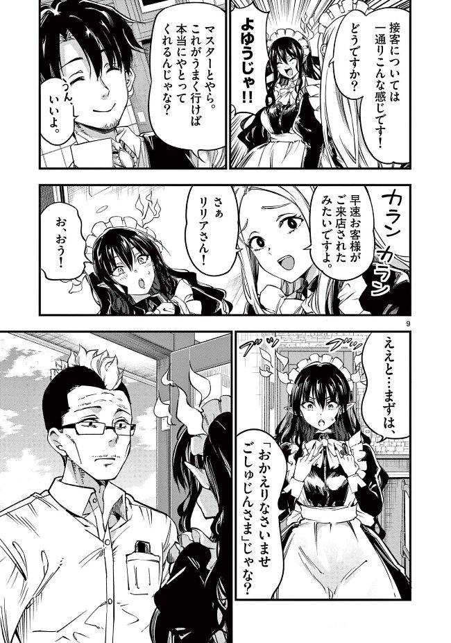 (3/3)