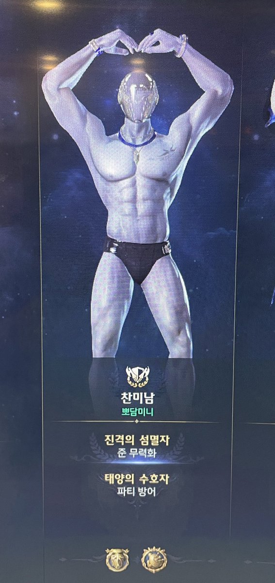 님들 태수 워로드 본 적 있으세요?

그게 나야(빠 둡 바 두비두밥)