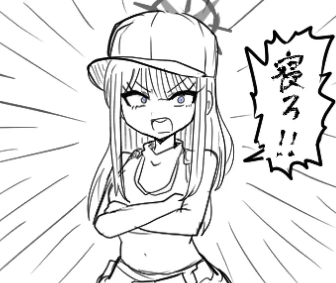 気づいたら外が明るいよサッちゃん…… 