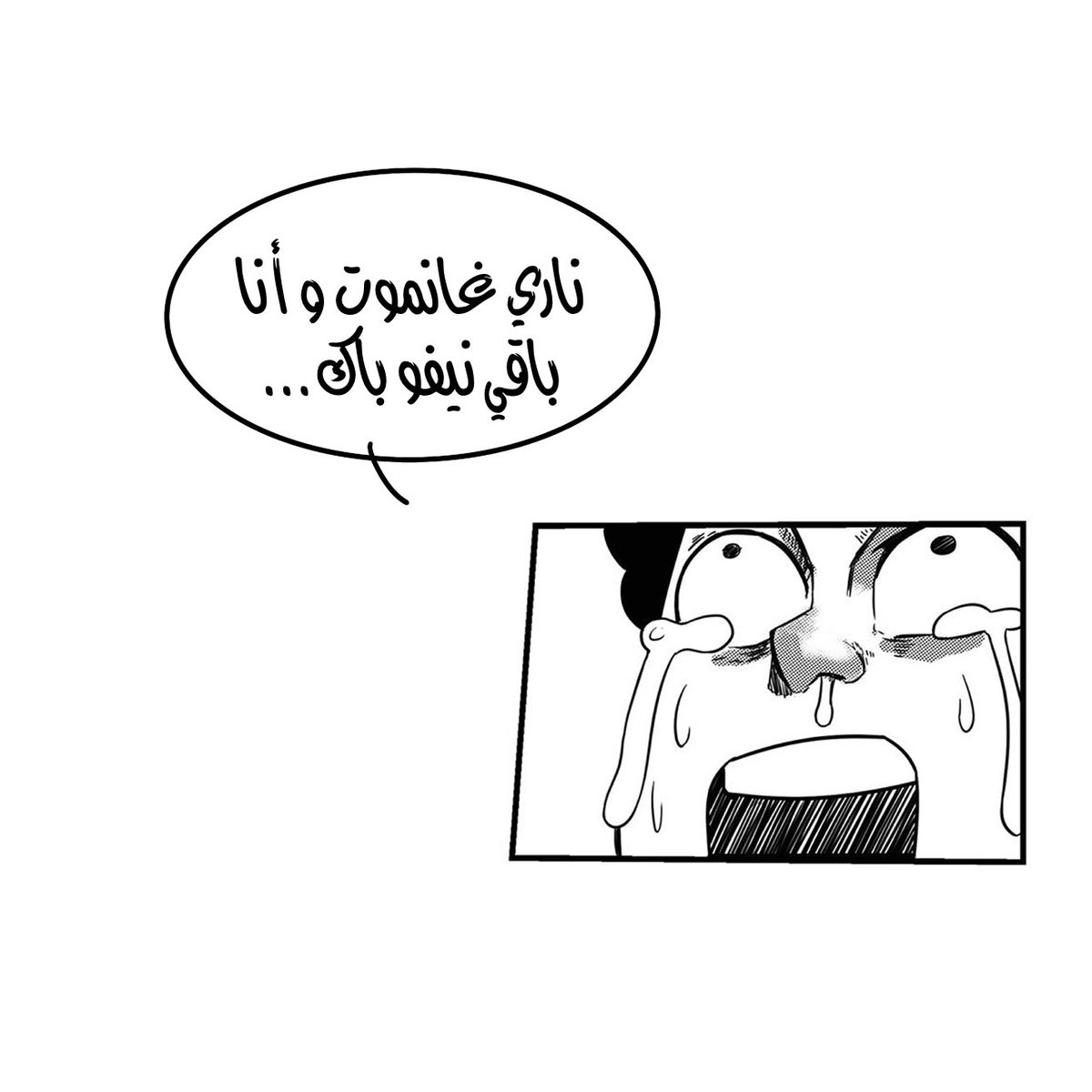 Alkhariqun tweet media