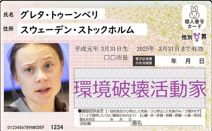 グレ太、どうすんの？