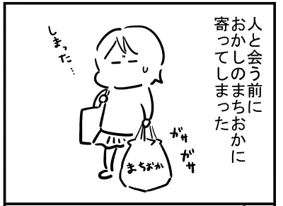 ブログ更新!『皆大好きまちおかさん』
⇒ https://t.co/ByScTeEhZJ 