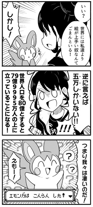 今日も一日 