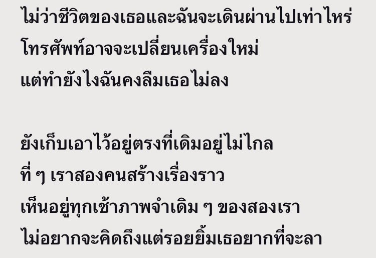 hz tweet media
