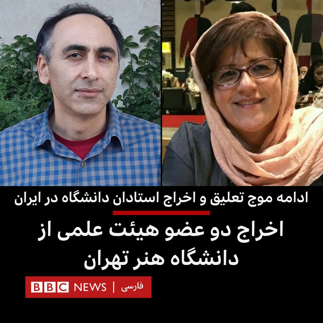 BBC NEWS فارسی tweet media