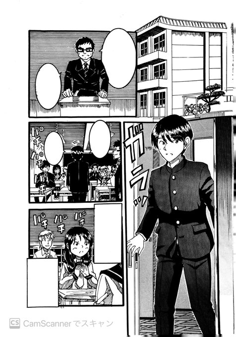新旧 (スマホのスキャンアプリの不具合で、右側が歪んでしまっています) .. | 阪本繁紀(和歌山下津漫画制作同好会) さんのマンガ | ツイ