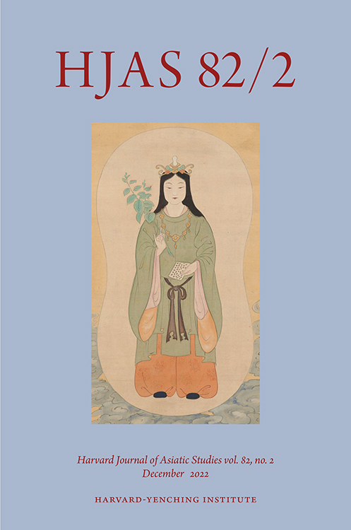 Harvard-Yenching Institute tweet media