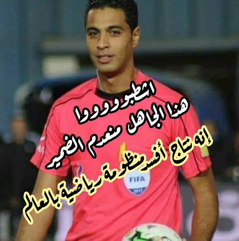 أبوبكر هجرس (@hjrsabwbkr) on Twitter photo 