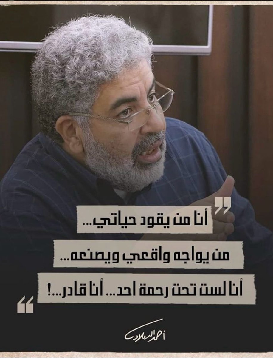 #مساحة_شمس غدا مع الدكتور  #أحمد_الدملاوي الساعة 9 بتوقيت المملكة العربية السعودية