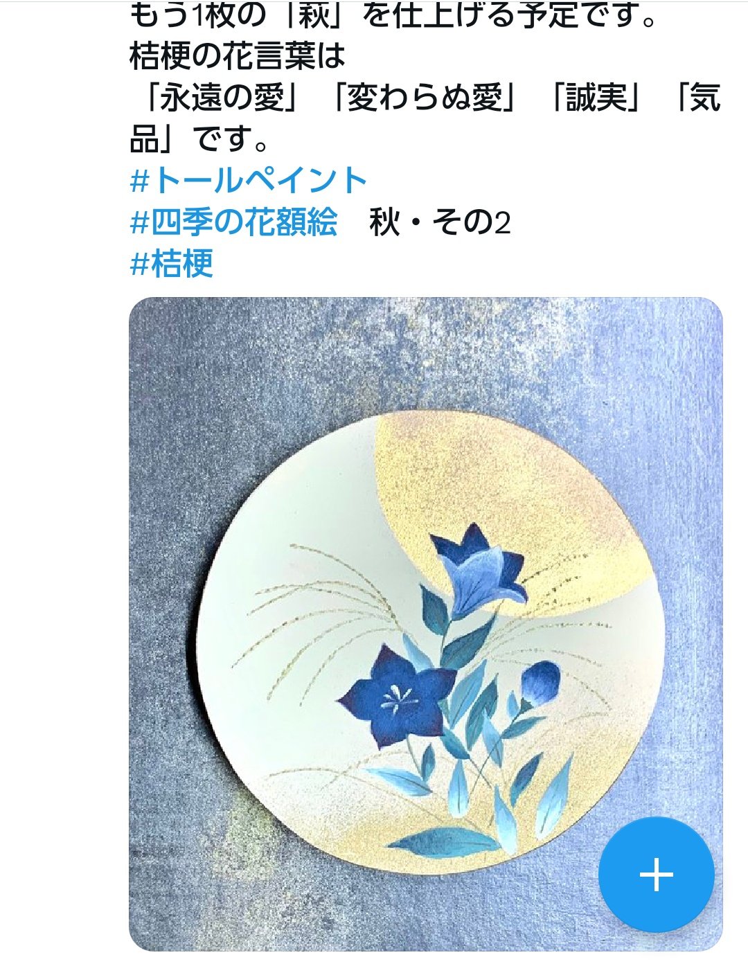 ちから on X: 
