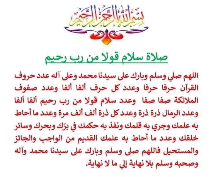mostafa35824757's tweet photo. https://t.co/0fkdUtaI9b
