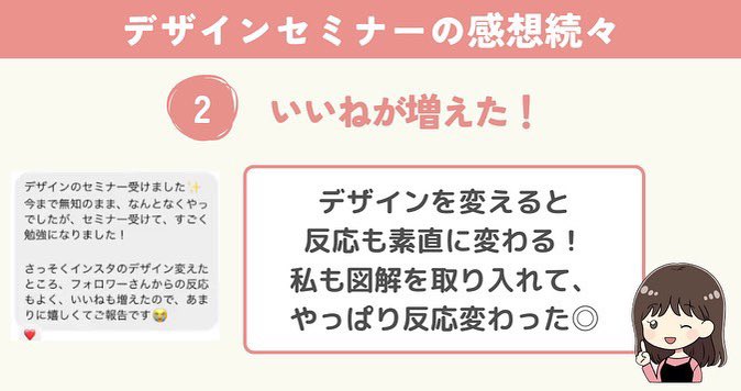 naabloger's tweet photo. 今日は中秋の名月🌕金運や仕事運UP！って言われてるので、なにかしたいなーって人は、
前に私がツイートで流したデザインセミナーやってみて🫡

受けた人から続々と感想が届いてるけどすごい😳

すでに成果出た人もいて、やっぱりこういうのは一度学んでおくとどんなことにも応用きくから、学んだもん勝ち👏

デザインはブログやTwitterの図解、インスタにも活用できるけど↓