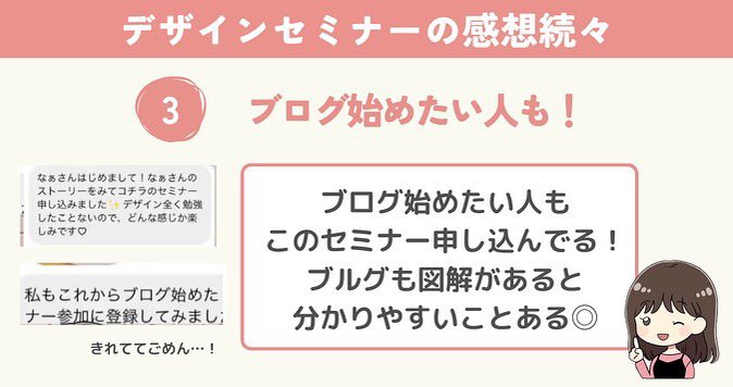 naabloger's tweet photo. 今日は中秋の名月🌕金運や仕事運UP！って言われてるので、なにかしたいなーって人は、
前に私がツイートで流したデザインセミナーやってみて🫡

受けた人から続々と感想が届いてるけどすごい😳

すでに成果出た人もいて、やっぱりこういうのは一度学んでおくとどんなことにも応用きくから、学んだもん勝ち👏

デザインはブログやTwitterの図解、インスタにも活用できるけど↓