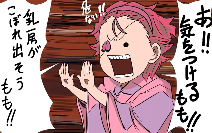 #見た事あるアニメ2つをごちゃまぜにする見た人もやる 