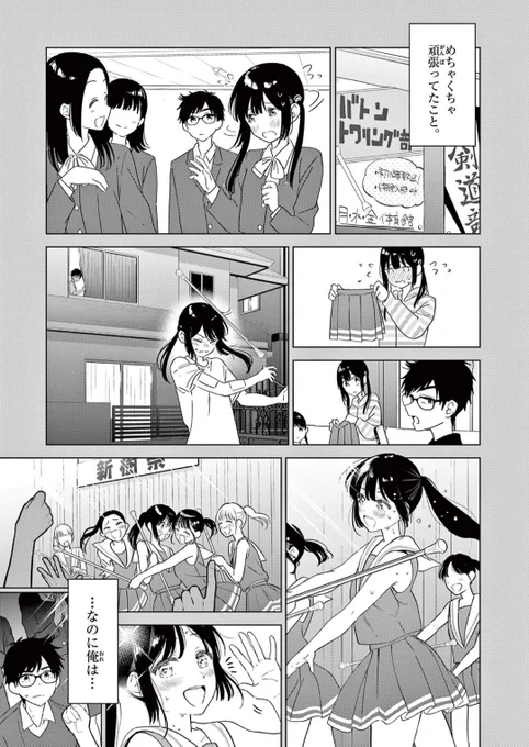 (3/3)