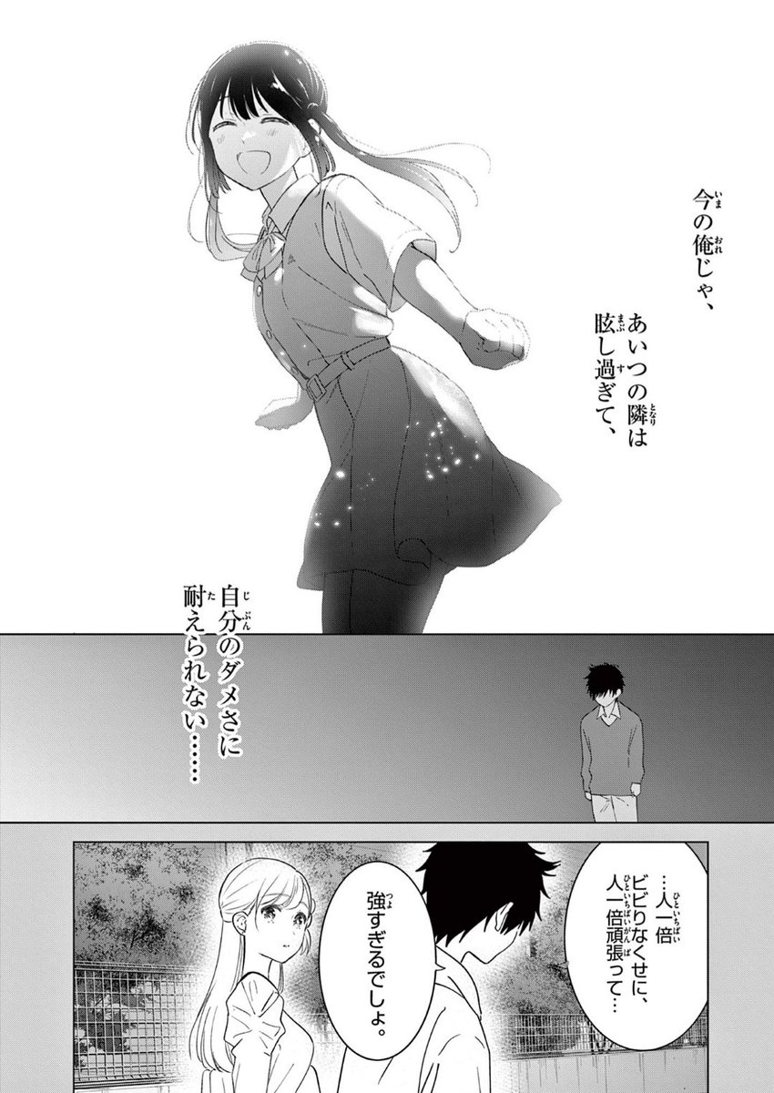 (3/3)