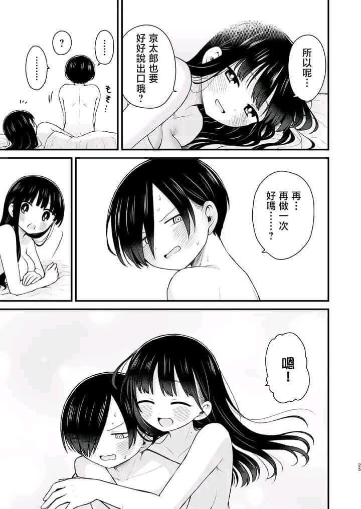 EmmanuelFuckiu's tweet photo. Grande ishikawa ya la puzo 
No como cuckzuya https://t.co/t4YKOUlnmI