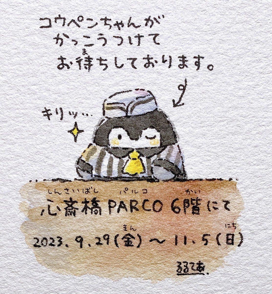 るるてあ tweet media