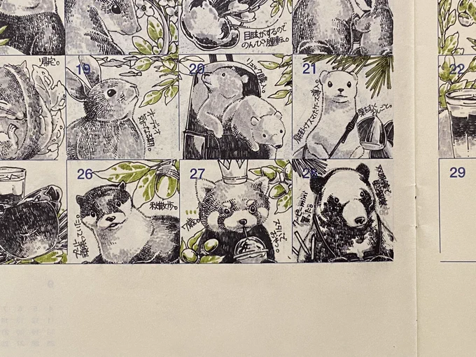 昨日別の場所でクーピー50周年で出ているミニクーピーが欲しい〜と騒いでいたんですが、夕方にはとっとと入手しておりました。 