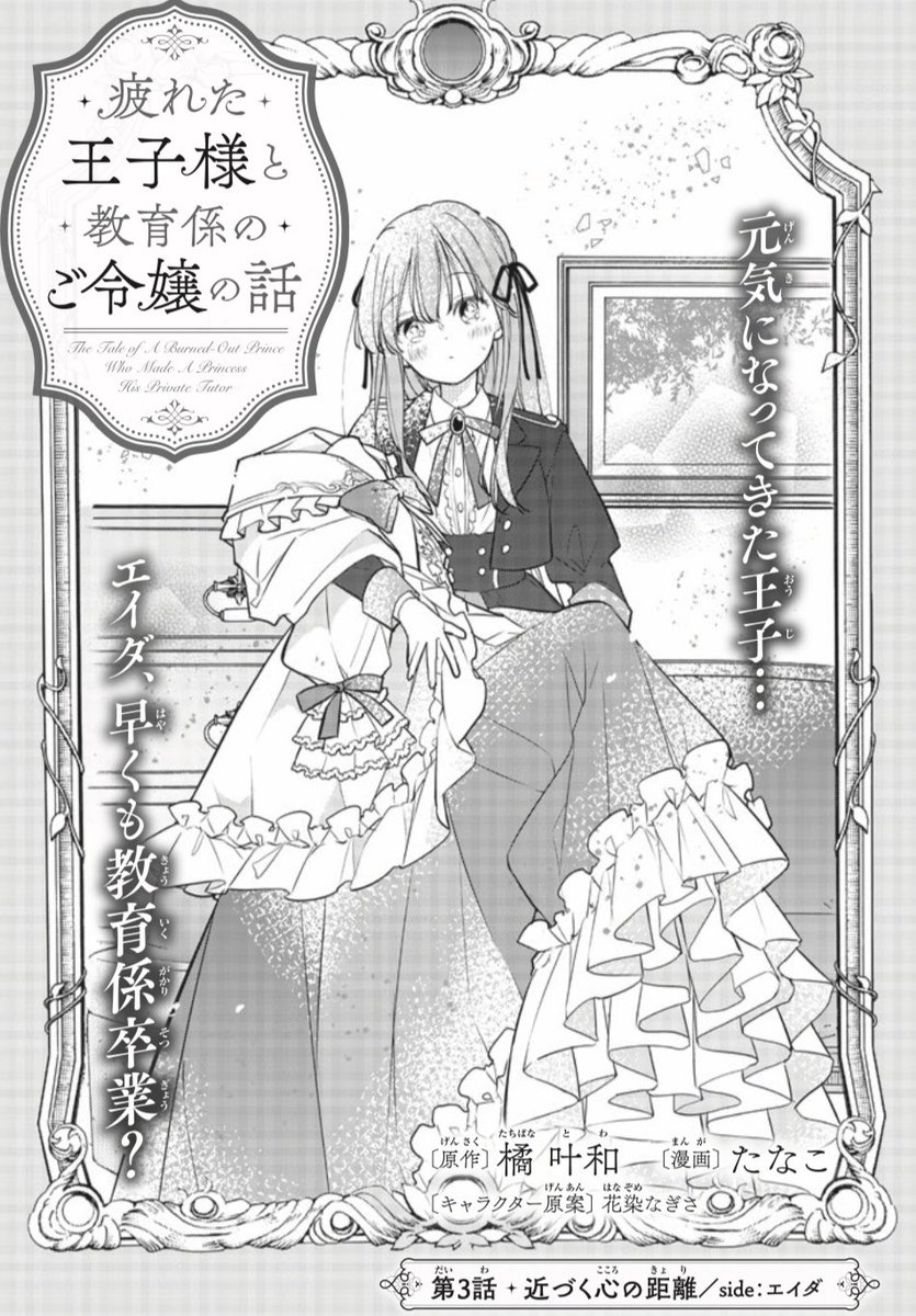 たなこ on X: 