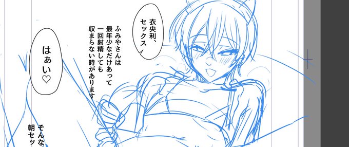 なんでも命令聞くからこんなことに… 