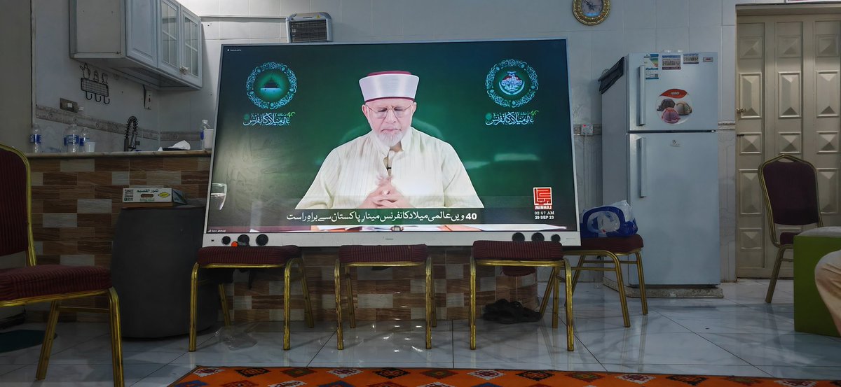 OfficialAdil9's tweet photo. Speech of Dr. @TahirulQadri has been started at #40thMawlidConference https://t.co/aiUEeNNAb0
