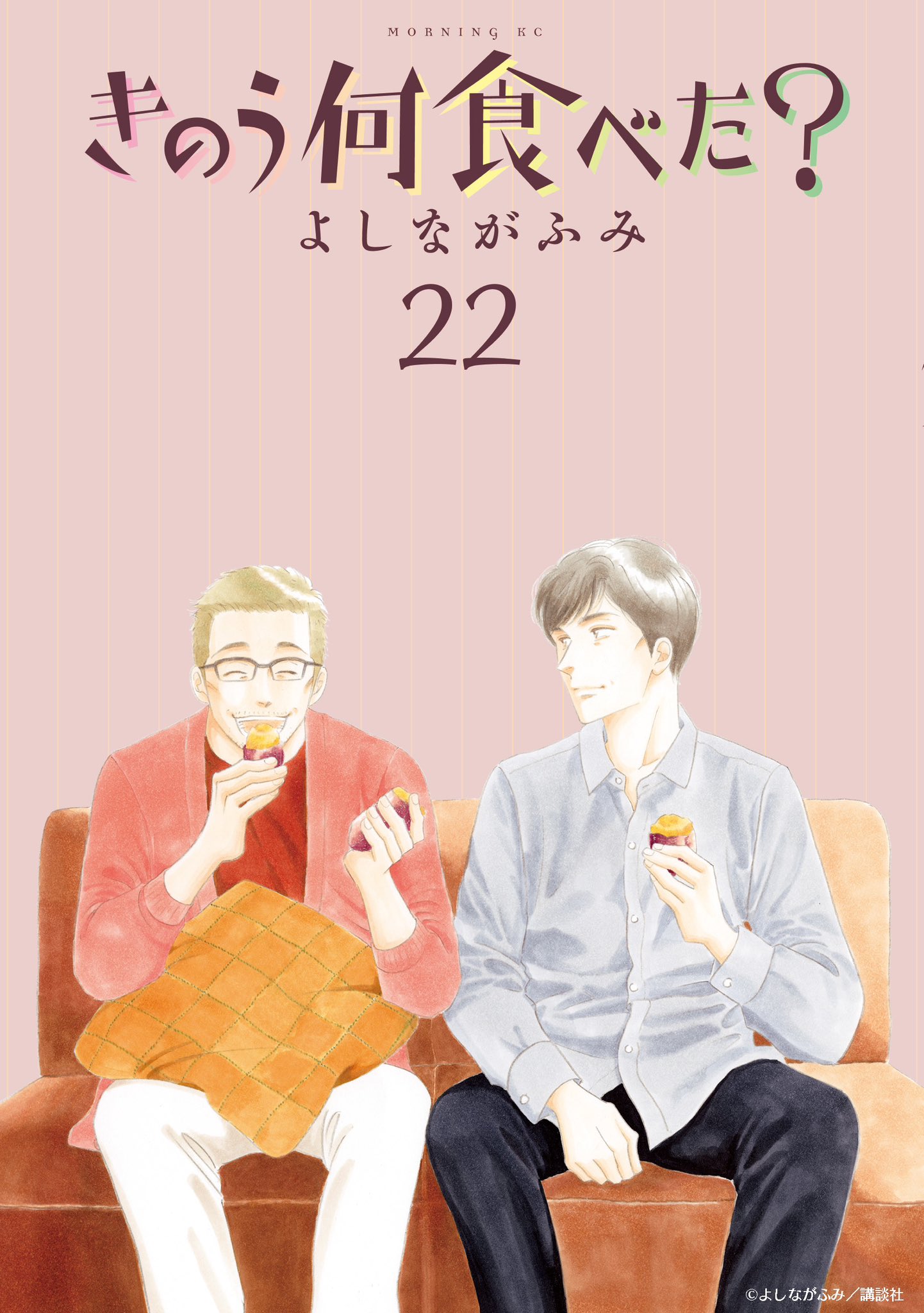 [情報] 昨日的美食 官方食譜書 第3彈