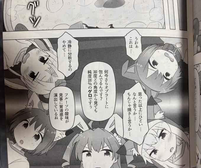 よくないですよ!!!!!